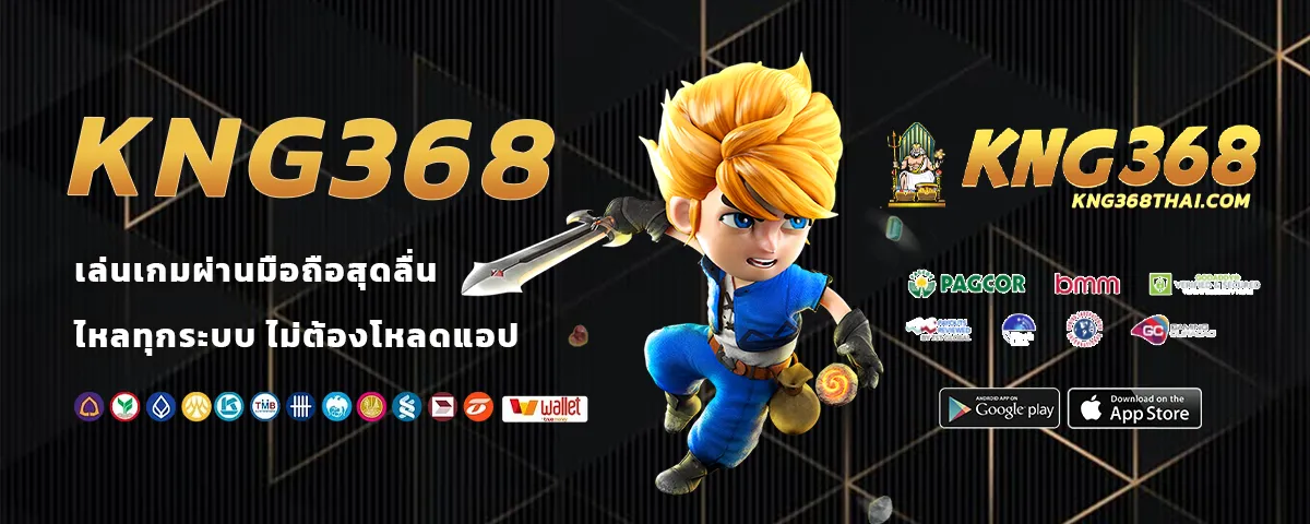 kng368