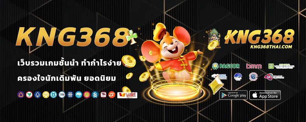 kng368
